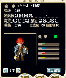 17X已卖