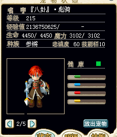 15已卖