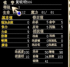 7X