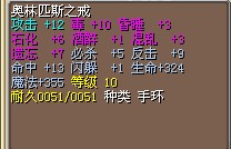 6x