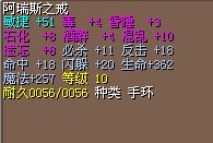 18x