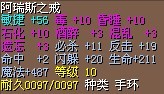 阿戒7X