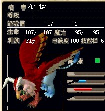 大鸟1X