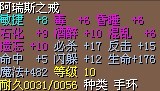 阿戒5X