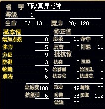 4改死神15X