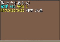 7X