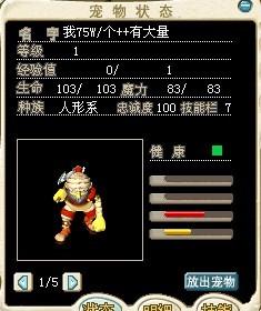75W,мƷ