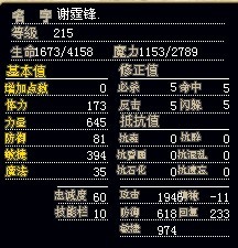 NO3.jpg