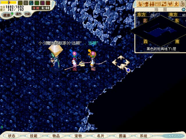 由此传送石进入随机迷宫