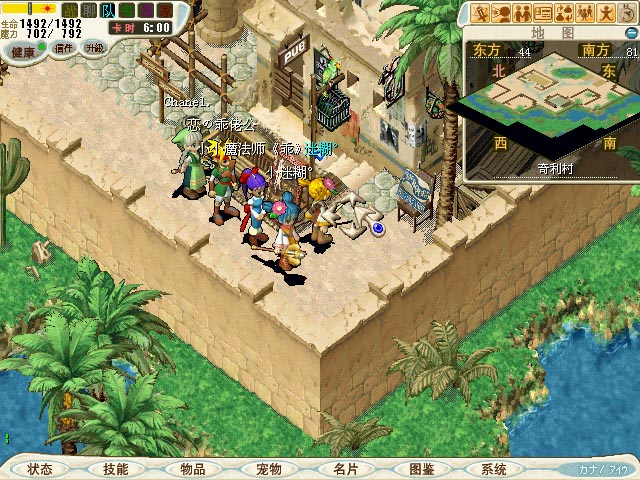 如果第一次做任务直接到奇利村PUB (46.78)