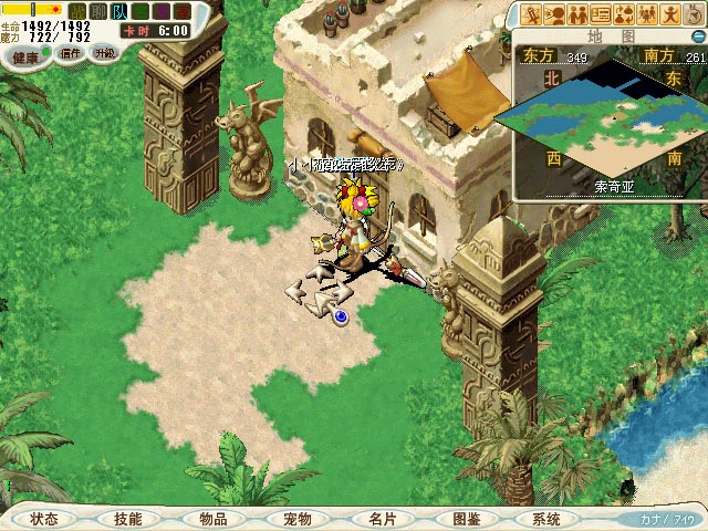 如果之前打过LB,需要先到到索奇亚岛冯奴的家 (349.261)取消任务