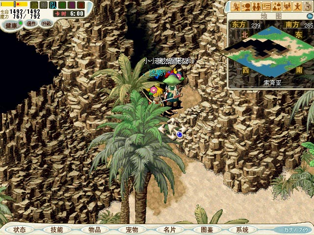 到索奇亚海底洞穴