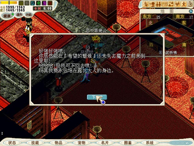 这面素学魔法吸收费用5000