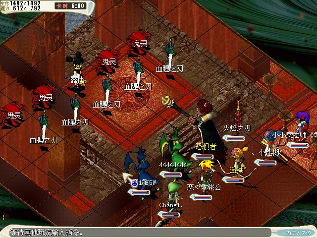 ※ 进入战斗除露比外,请保留三只以上的刀刀哦，否则露比会 追加施放 全体陨石、冰冻或混乱魔法 ，后果将不