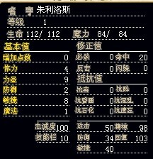朱利洛斯3X