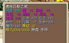 ߹ɱѪħ=13X