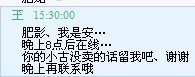 wuyu.jpg