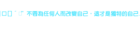 未命名.gif