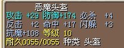 7X