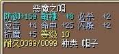 20X