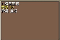 112X&nbsp;&nbsp;5 Ա