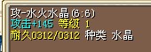 25X?