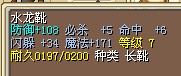 12X?