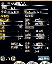 ѩ