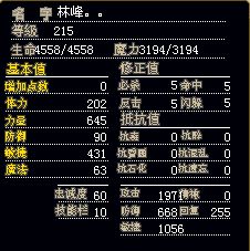 15X