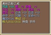 8X