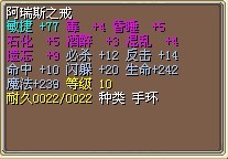 8X