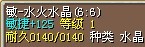 ˮ.jpg