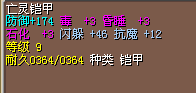 8X