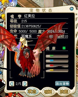 100R=150X