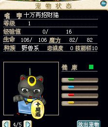 Snap137.jpg