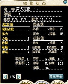 12X