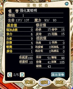 ᣩѻ