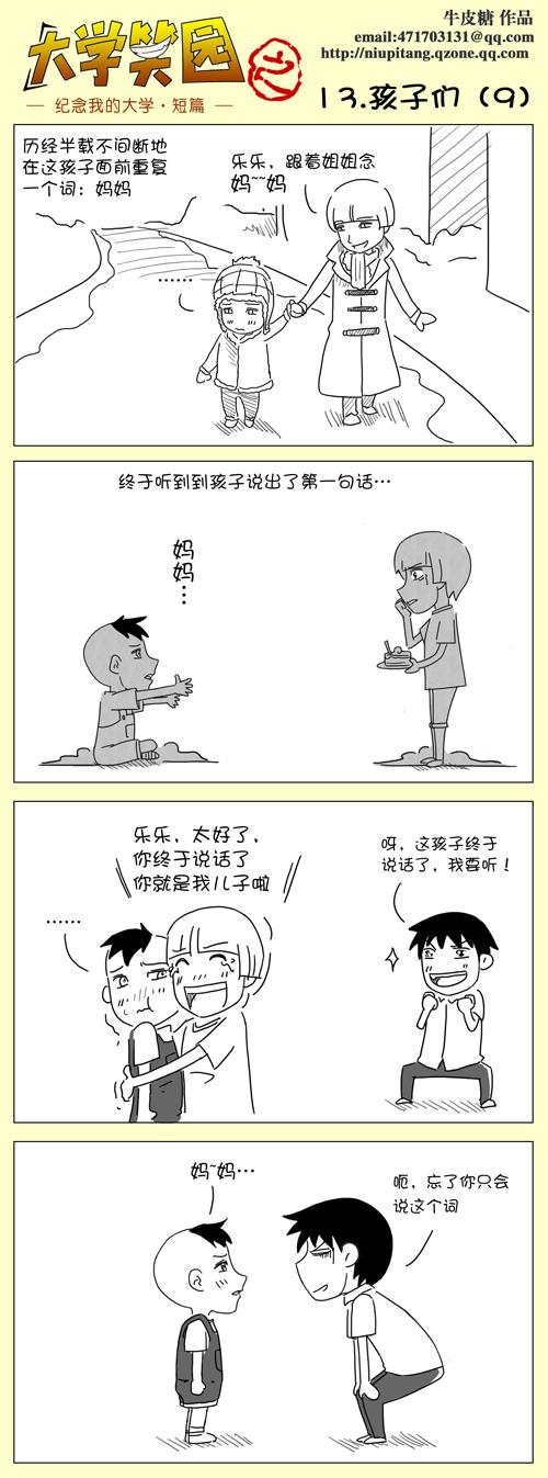 9.jpg