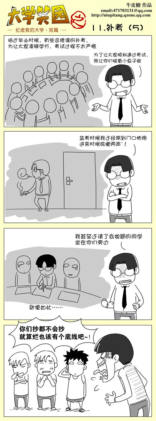 5.jpg