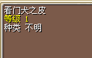 4X