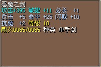 8X