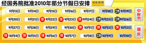 2_69949142_diary.jpg