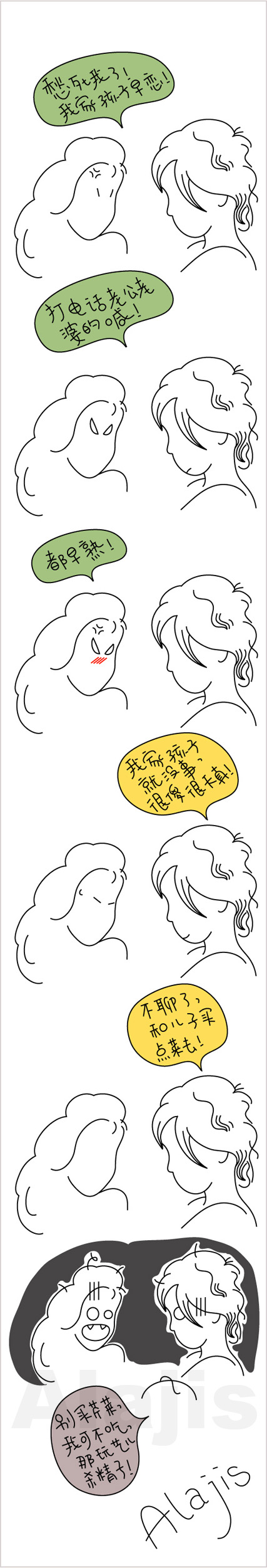 50676b28t67482dcdefd9.jpg