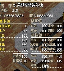 次品2.jpg
