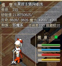 次品1.jpg