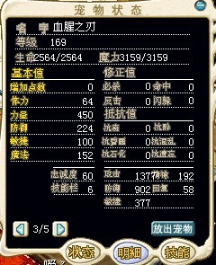 3 Ѫ 50W