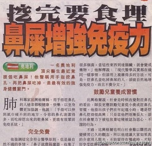 好吃 你就多吃点!