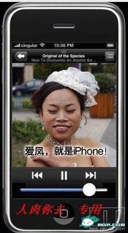 IPHONE