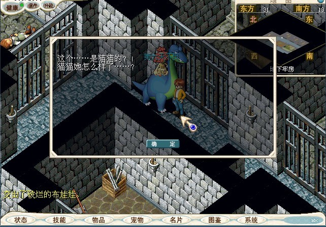 19即可救出达智