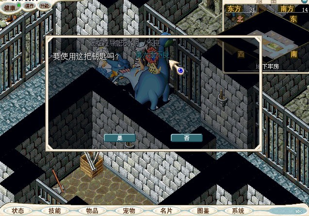 18来到（31,14）使用钥匙